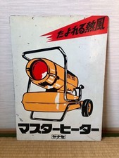 Rare Vintage Japanese Enamel Sign Yanase Master Heater 1964 Neon Beer Cocktail