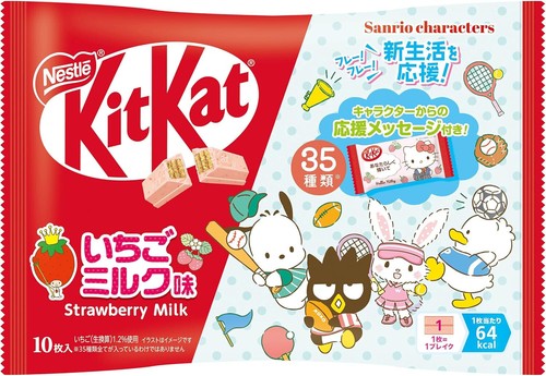 Japanese kit kat - japanese, kit-kat