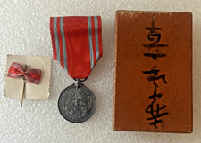 Wwii japanese red - cross, silver