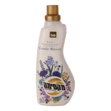 Sano Maxima Fabric Softener