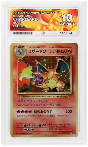 Charizard 20th anniversary - 20th, set