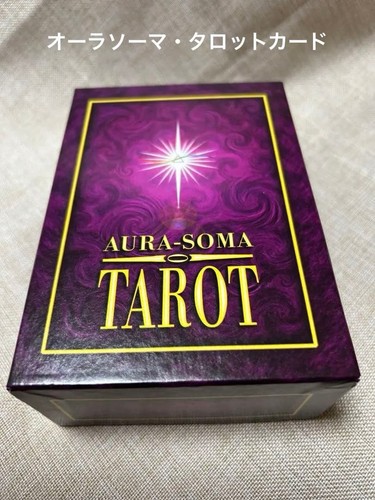 Aura soma tarot cards old - aura-soma,