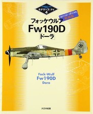 Focke-Wulf Fw190D "Dora"