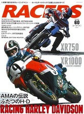 Racers vol racing harley - racers,