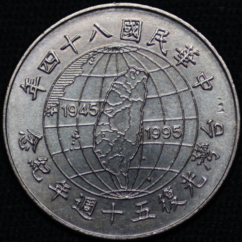 Taiwan 10 yuan - ~, ~