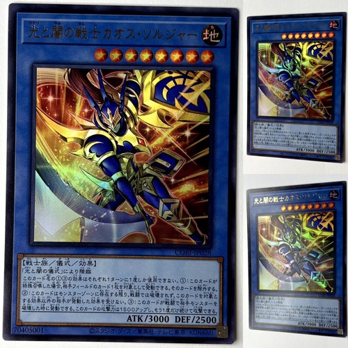 Black luster soldier - luster,