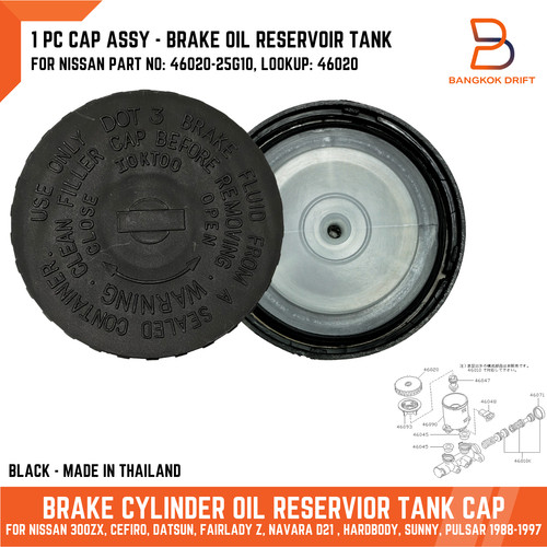 Brake oil reservoir - cap, for