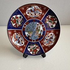 Vintage Chinese Peacock Plate