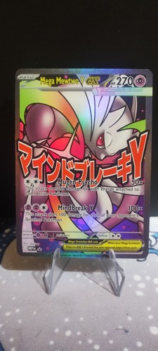 Mega mewtwo - mewtwo, y