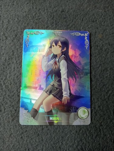 Umi sonoda love live - sonoda,