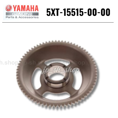 Yamaha genuine oem parts - yamaha, gear