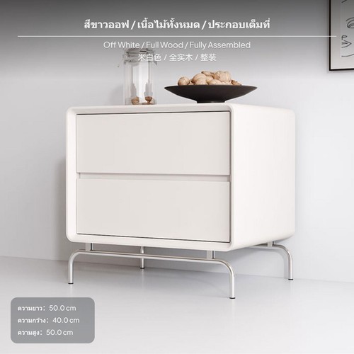 Modern cream bedside table - modern,