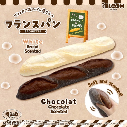Ibloom squishy baguette - baguette, kawaii