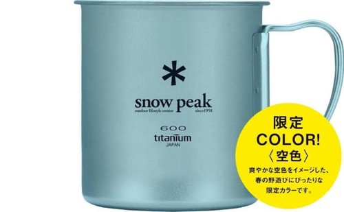 Snow peak sora - snow,