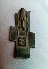 19th Century Russian Orthodox Cross (WW2 Tirpitz battleship specimen type)
