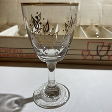 Czech Bohemian Gold rim and