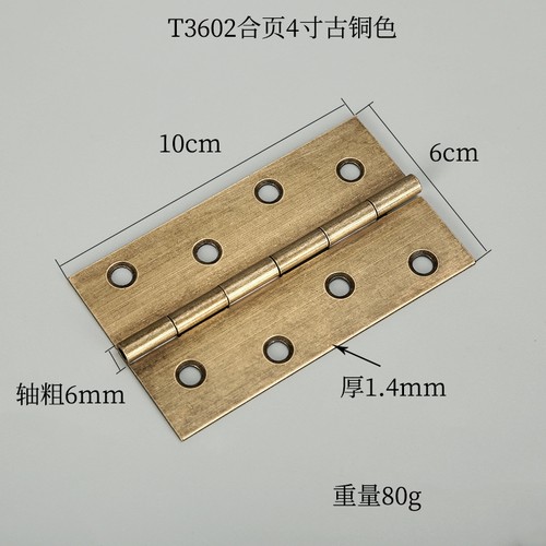 Brass double sided - brass, hinges