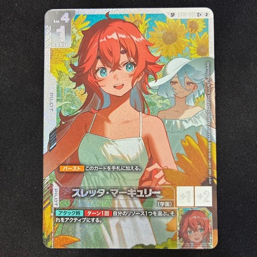 Gundam card game freedom - game,