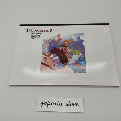 Terranigma tenchi sozo - tenchi,