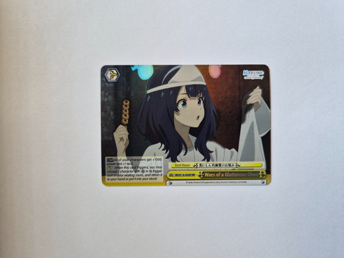 Weiss schwarz woes of - schwarz, a