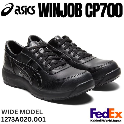 Asics safety work - safety,