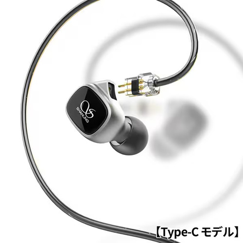 Shanling mg20 type earphones - type-c,