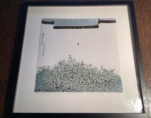 Guangzong silk screen - guangzong,