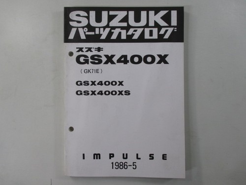 Suzuki gsx400x impulse parts - suzuki,
