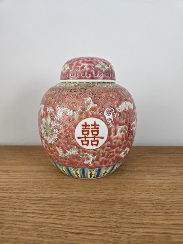 Vintage chinese lidded - chinese, ginger