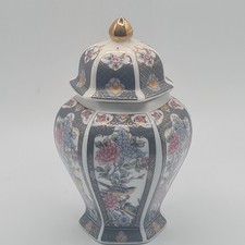 Oriental Hand Painted Ginger