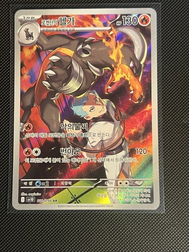 Pokémon team rocket - pokémon, rocket's
