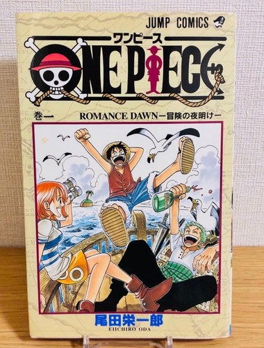 One piece vol 1st - vol.1, print
