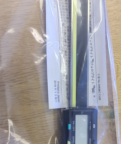 Mitutoyo digital caliper - mitutoyo,