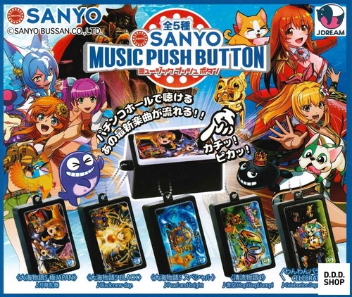 Jdream sanyo music - sanyo, push