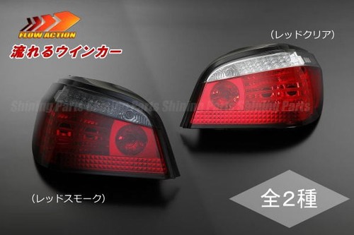 Sequential led tail lights - tail,