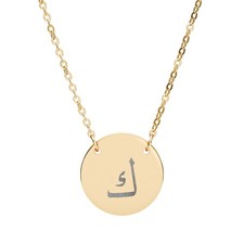 K Kaf classic Circle Necklace