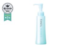 FANCL Mild Cleansing Oil Makeup Remover 120ml  JAPAN 