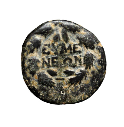 Rare genuine greek kingdom - genuine,