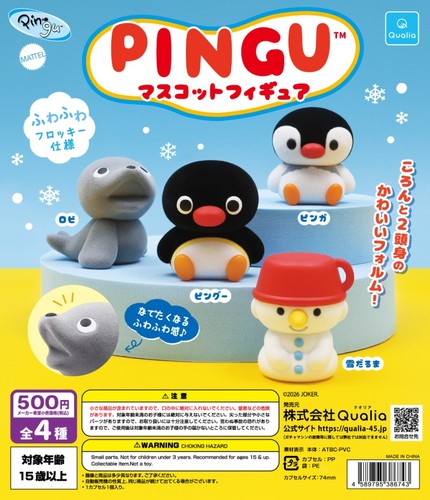 Pingu mascot figure - pingu, complete