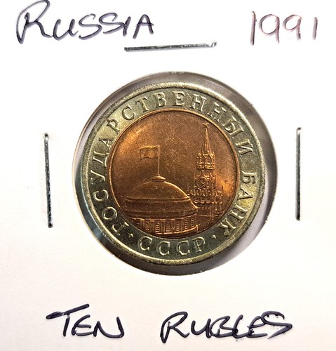 Superb russian 1991 - @@@,