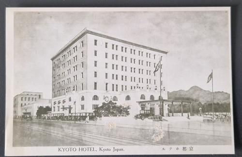 1920 early s vintage - 30's,
