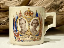 1937 King George VI & Queen Elizabeth Coronation Commemorative Cup