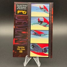 Devilman Opening Title films