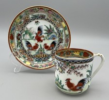 Vintage Chinese Famille Rose