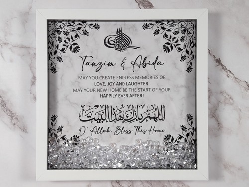 Personalised islamic new home - personalised,