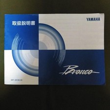 Suzuki Parts Catalog Manual Rare Vintage Japan Shipping Available