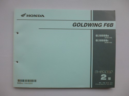 Goldwing gl1800bd edition - gl1800bd,
