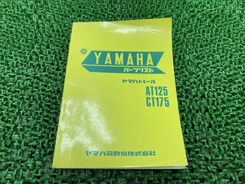 At125 ct175 parts list 1st - at125,