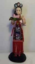 Vintage Chinese Costume Doll