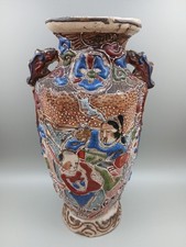 Vintage Japanese Satsuma Style